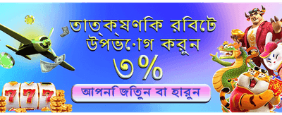 দ্রুত ডাউনলোড করুন ক্কবড অ্যাপ